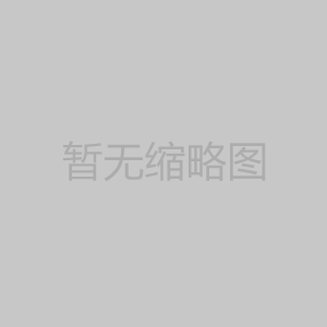 安全生產(chǎn)許可證法人變更，需要哪些材料？