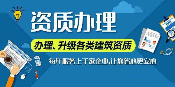 鋼結構專包資質升級突破：從二級到一級的黃金策略