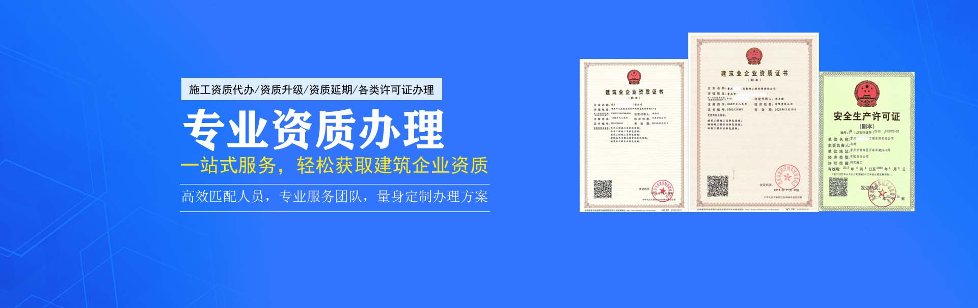 工程資質改革，有什么意義？-