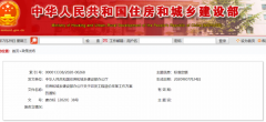 建筑業(yè)迎來大改，全面推行施工過程結算！