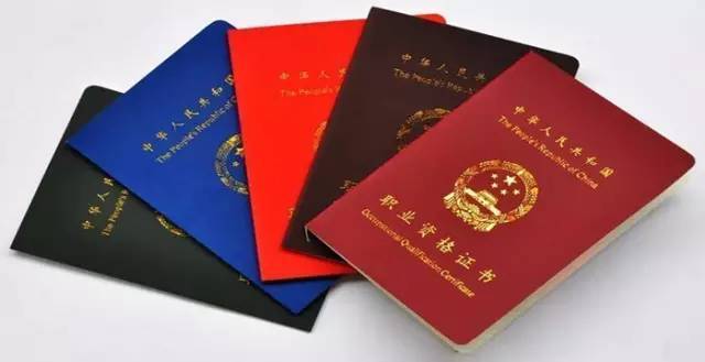 在總公司注冊的證書，但是社保在分公司，這種情況算