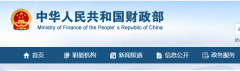 財(cái)政部：2021年400萬(wàn)以下工程全部留給中小企業(yè)！