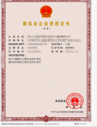 資質審批下放，從申請到獲批僅2天！