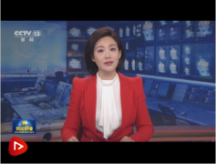 國務院公布《防范和處置非法集資條例》，將于2021年5月1日起施行！
