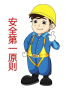 有了施工資質(zhì)，為什么還要辦理安全許可證？
