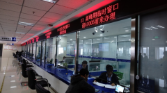 北京：社保權益記錄可在銀行網點查詢打印，支持跨區